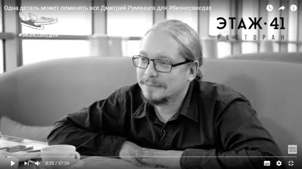 Интервью Насти ждут т к привыкли что спикеры всегда интересные И конечно - фото 93