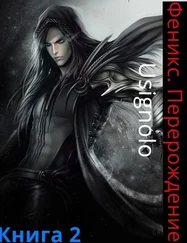 Usignolo - Перерождение [СИ]