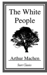 Артур Мейчен - The White People
