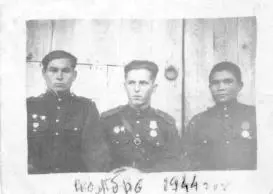 This photograph was taken in Poland in November 1944 Left to right Bessonov - фото 81