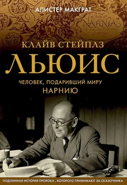 Алистер Макграт Клайв Стейплз Льюис. Человек, подаривший миру Нарнию обложка книги