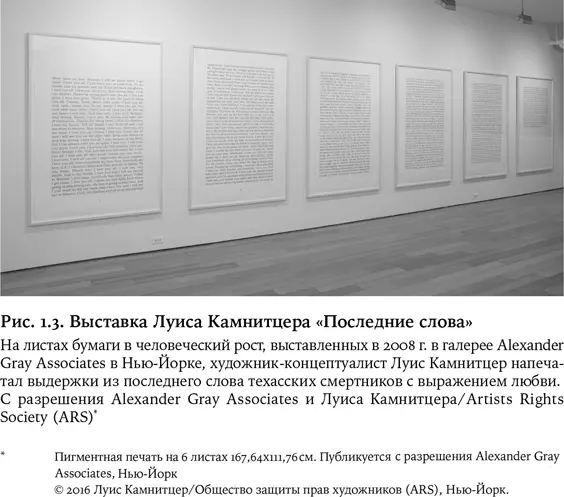 Мое исследование показало что эмоциями преобладающими в последнем слове - фото 5