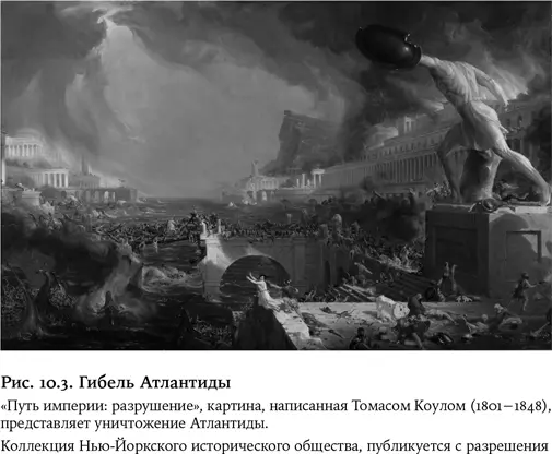 История антиутопии началась позже Это слово впервые прозвучало в 1868 г в - фото 19