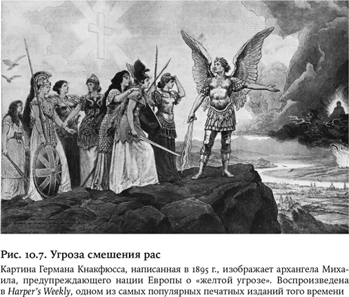 Адольф Гитлер читал написанную Чемберленом биографию Вагнера и почерпнул из - фото 25