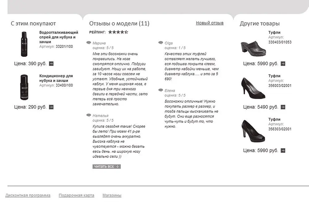 удалять только самые плохие стремясь к некой объективности можно удаляя - фото 8