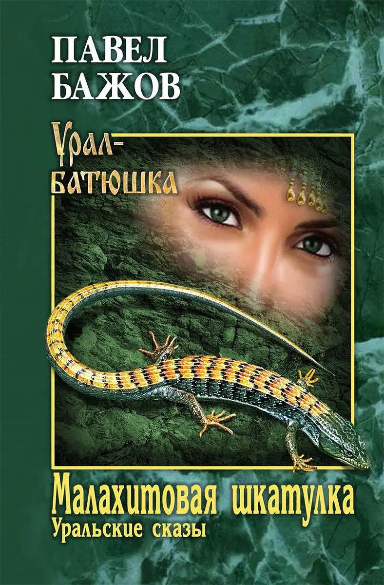 ru Krasnogorie FictionBook Editor Release 267 20190503 - фото 1