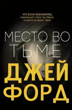 Джей Форд Место во тьме обложка книги