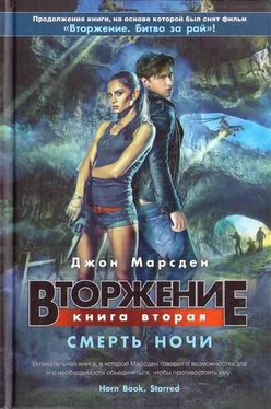 Джон Марсден Смерть ночи обложка книги