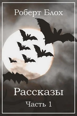 Генри Каттнер Рассказы. Часть 1 обложка книги