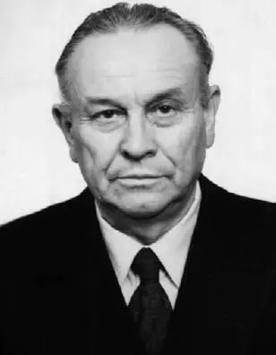 А Е Мамонтов Фото сделано в 1980х гг А Е Мамонтов на мостике траулера - фото 71