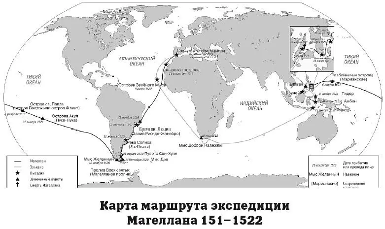 В январе 1820 года русская экспедиция под руководством Фаддея Беллинсгаузена и - фото 10