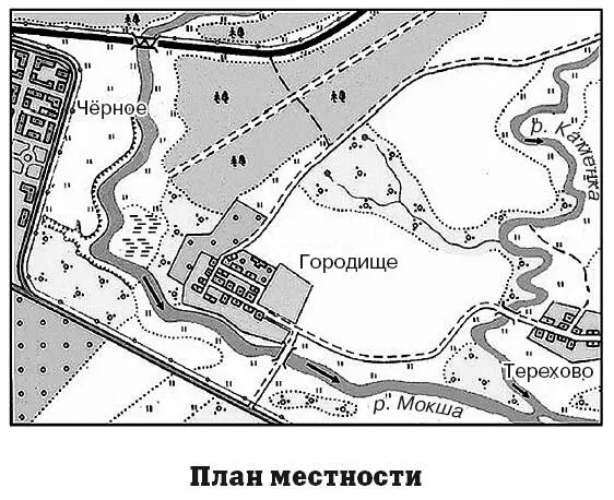 Различные объекты изображаются на плане местности при помощи условных знаков - фото 14