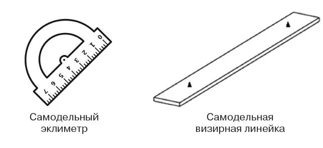 Для измерения крутизны склона нужен прибор называемый эклиметром Простейший - фото 33