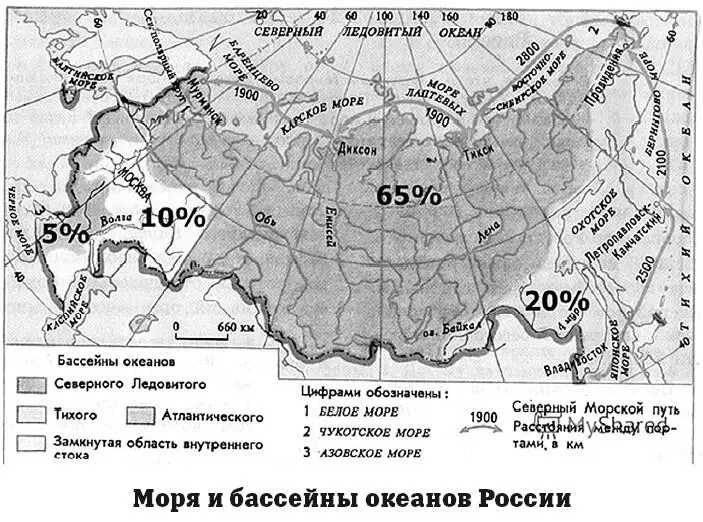 Площадь Каспийской бессточной области к которой относятся такие крупные реки - фото 152