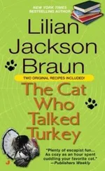 Лилиан Браун - The Cat Who Talked Turkey