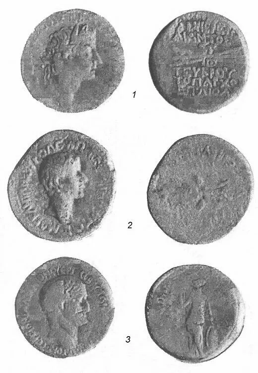 Таблица III Увеличено в 15х 1 Ольба Эант 1016 гг н э ГИМ инв - фото 19