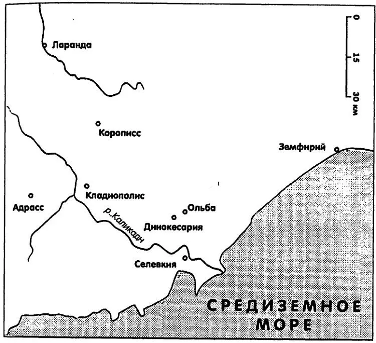 Римское владычество на Востоке Рим и Киликия II в до н э 74 г н э Studia Classica - фото 25