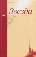 Игорь Ефимов - Бунт континента