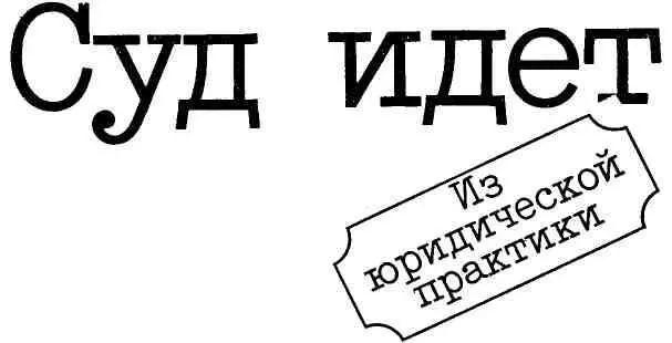 НЕ ПОГОНИ И ВЫСТРЕЛЫ ГЛАВНОЕ Почему рассказы повести романы в которых речь - фото 4