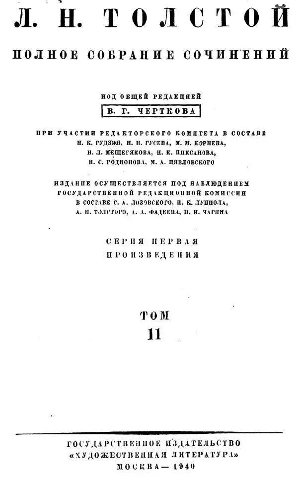 Перепечатка разрешается безвозмездно Reproduction libre pour tous - фото 2