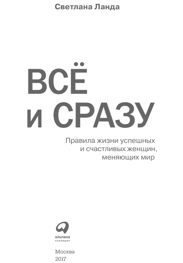 Руководитель проекта М Султанова Артдиректор Л Беншушаа Дизайнер М - фото 1