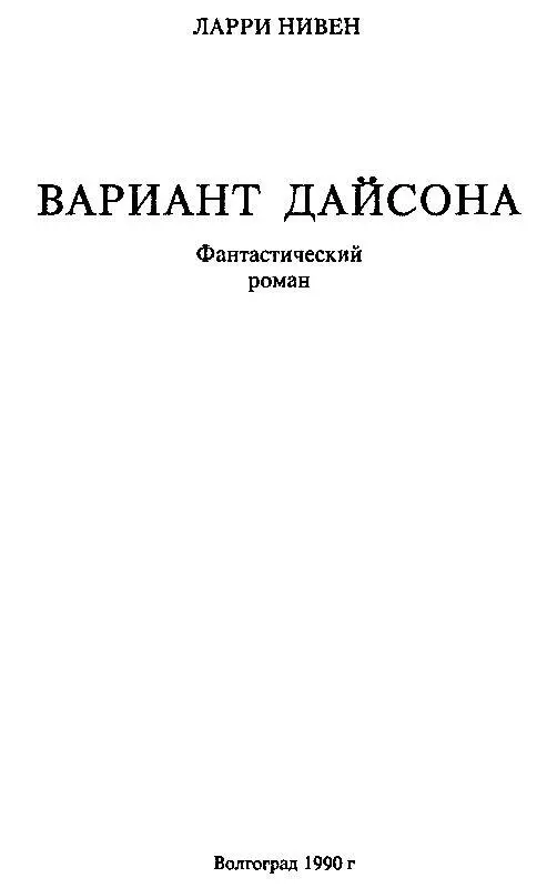 Глава первая ЛУИ ВУ ночном сердце Бейрута в одной из общественных кабин - фото 1