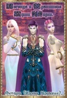 Антара (СИ) Легенда о Хранителе Сути Жизни [СИ] обложка книги