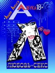 Андрей Ангелов - Любовь + секс