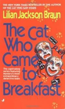 Лилиан Браун The Cat Who Came To Breakfast обложка книги