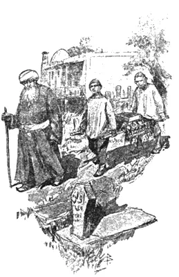 Пришел мулла старый седой и тучный За ним два суфия па маленьких носилках - фото 16