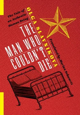 Ольга Славникова The Man Who Couldn't Die обложка книги