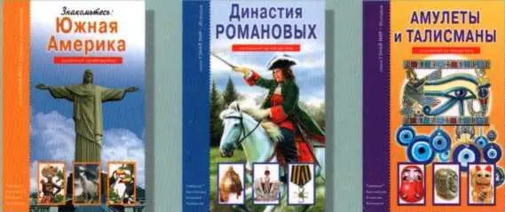 Заповедники России - фото 62
