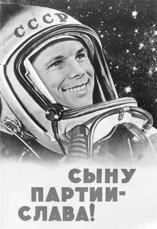 Список источников Александров А Кто полетит первым А Александров - фото 22