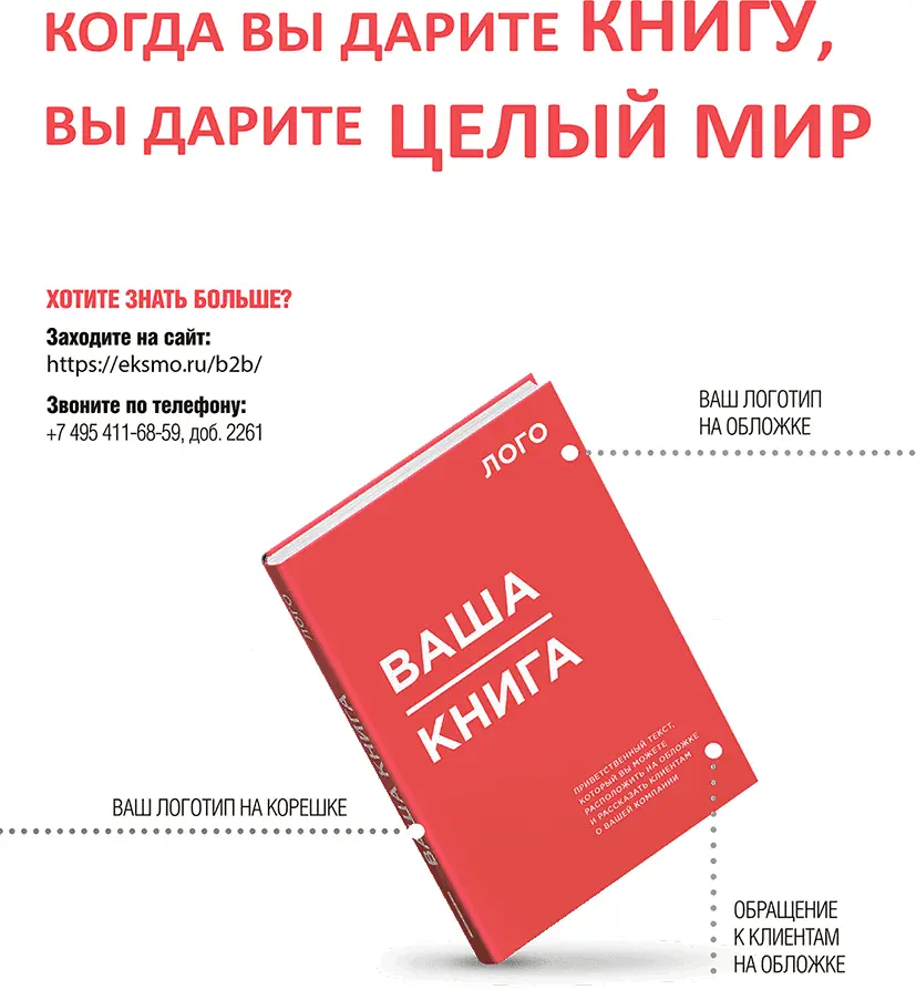 Сноски 1 Для простоты в дальнейшем я буду называть бетаамилоиды сокращенно - фото 51