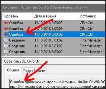 В данном случае я не смог найти какуюлибо причину имеющую отношение к отказу - фото 43
