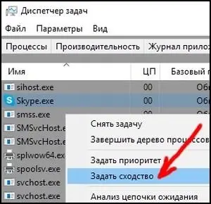 В моем случае я знаю что Windows постоянно зависает когда я использую Skype - фото 52