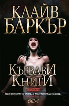 Клайв Баркер Кървави книги, том 6 обложка книги