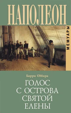 Эдвард О’Мира Голос с острова Святой Елены обложка книги