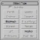 ProBoolean Инструмент ProBoolean позволяет выполнять логические операции - фото 183
