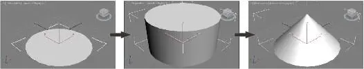 Рис 124 Порядок создания конуса GeoSphere Геосфера данный инструмент - фото 31