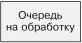 Распределенные системы Паттерны проектирования - изображение 157