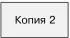 картинка 31