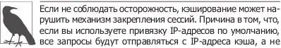 конечного пользователя сервиса Если вы следуя приведенному ранее совету - фото 36