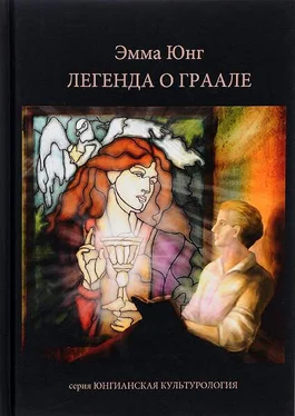 Мария-Луиза Франц Легенда о Граале обложка книги