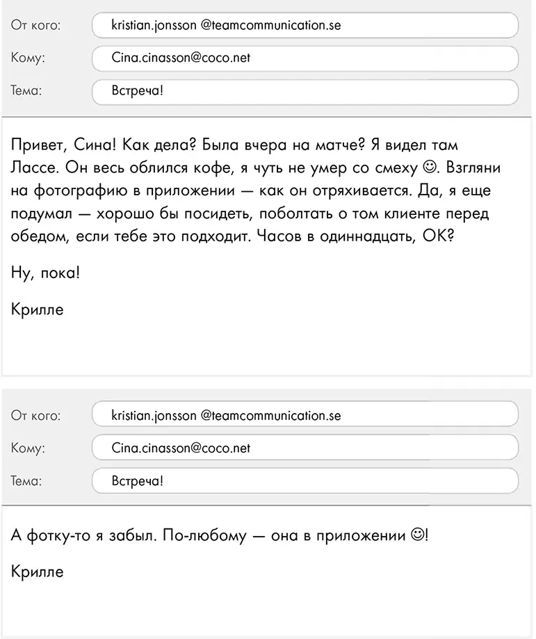 Желтый даже в письменной форме изъясняется свободно и непринужденно Из него - фото 14