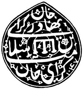В оформлении обложки и титульной страницы использована арабская надпись с - фото 1