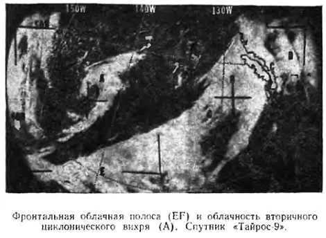 897 Как на спутниковых фотографиях определяют положение струйных - фото 43