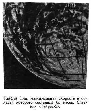 899 Какие характеристики внутримассовой облачности можно определить на - фото 45