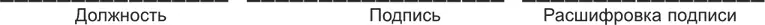Организация системы безопасности малого отеля Наводить порядок надо тогда - фото 127