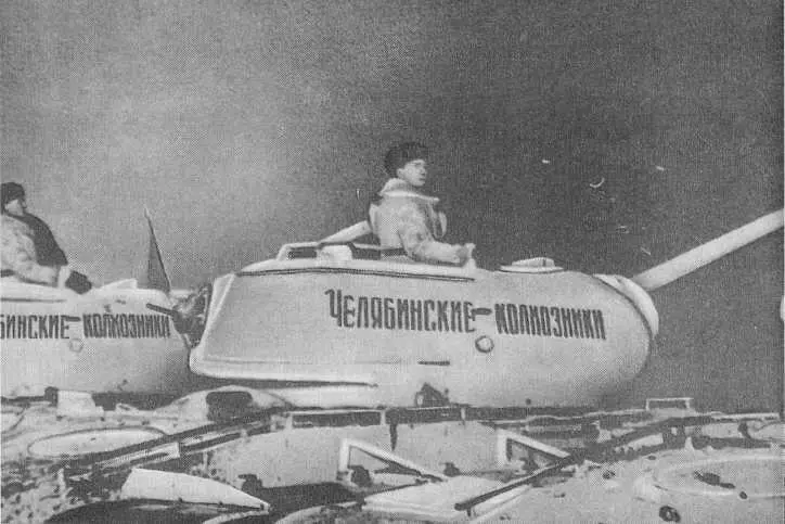 Танки Челябинские колхозники А В Геловани Монумент в УланБаторе в - фото 41